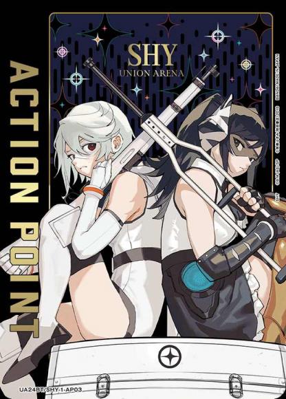 アクションポイント（シャイ＆レディ・ブラック） {UA-UA24BT-SHY-1-AP03}