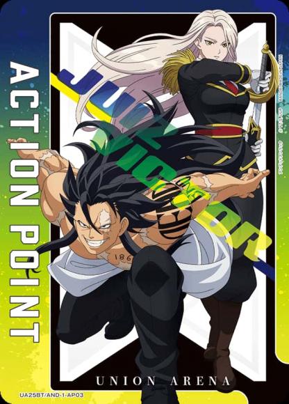 アクションポイントカード(アンデッドアンラック・ヴィクトル＆ジュイス) {UA-UA25BT-AND-1-AP03}