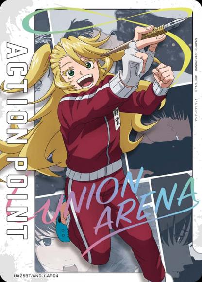 アクションポイントカード(アンデッドアンラック・安野雲) {UA-UA25BT-AND-1-AP04}