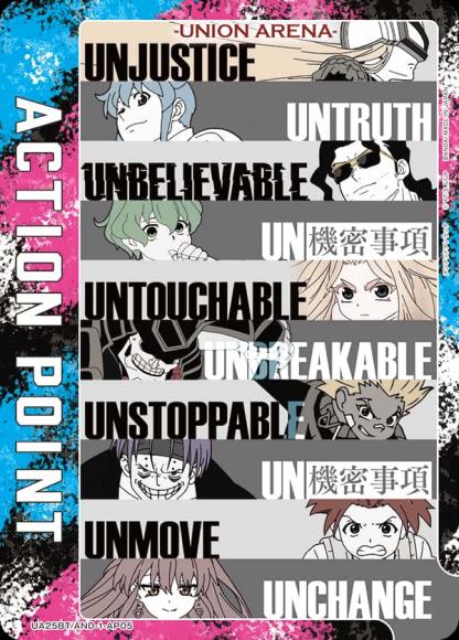 アクションポイントカード(アンデッドアンラック・UNION) {UA-UA25BT-AND-1-AP05}