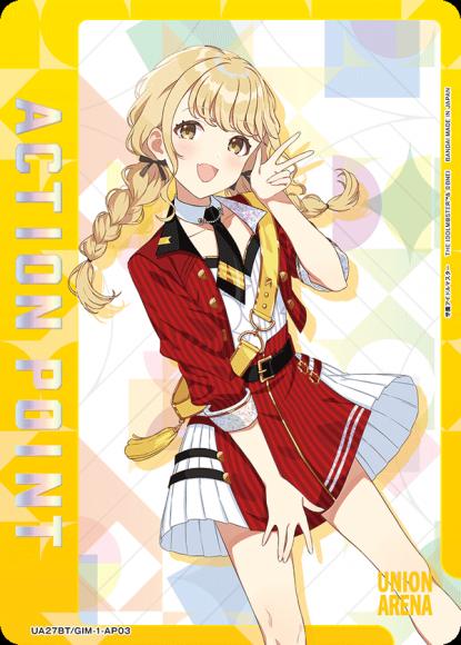 アクションポイントカード（藤田ことね） {UA-UA27BT-GIM-1-AP03}