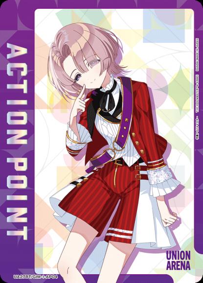 アクションポイントカード（有村麻央） {UA-UA27BT-GIM-1-AP04}