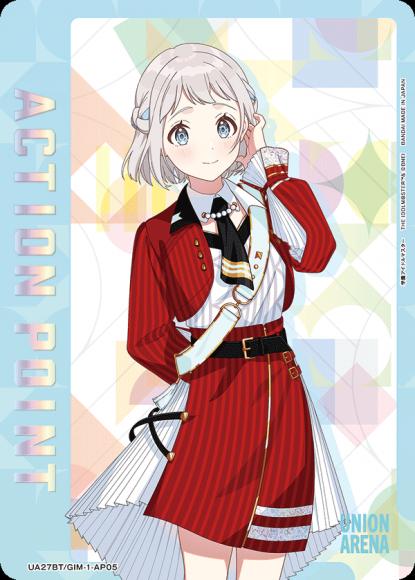 アクションポイントカード（葛城リーリヤ） {UA-UA27BT-GIM-1-AP05}