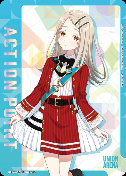 アクションポイントカード（篠澤広） {UA-UA27BT-GIM-1-AP08}