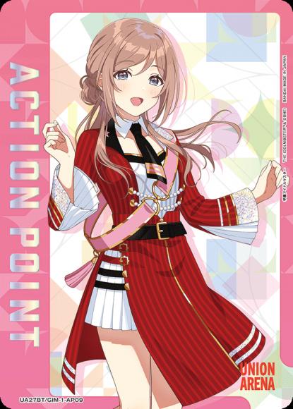 アクションポイントカード（姫崎莉波） {UA-UA27BT-GIM-1-AP09}