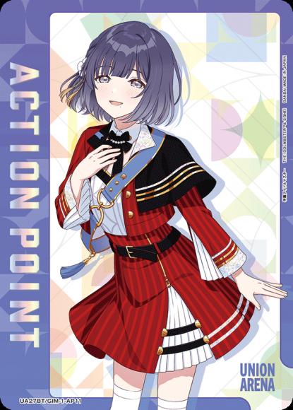 アクションポイントカード（秦谷美鈴） {UA-UA27BT-GIM-1-AP11}