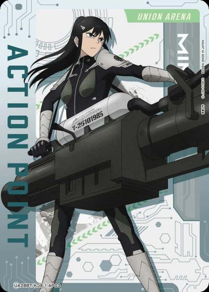 アクションポイントカード(怪獣８号・亜白ミナ) {UA-UA28BT-KJ8-1-AP03}