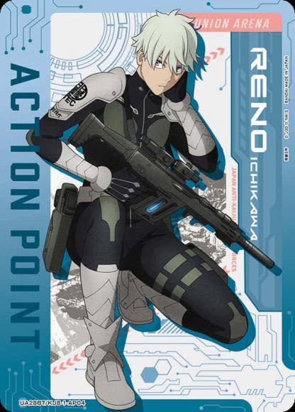 アクションポイントカード(怪獣８号・市川レノ) {UA-UA28BT-KJ8-1-AP04}