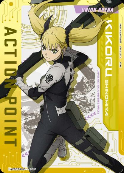アクションポイントカード(怪獣８号・四ノ宮キコル) {UA-UA28BT-KJ8-1-AP05}