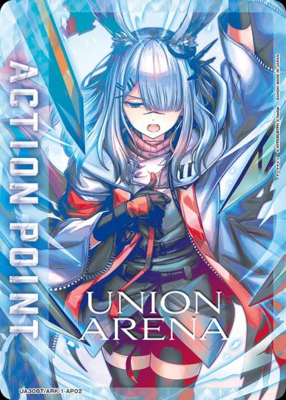 アクションポイントカード(アークナイツ・フロストノヴァ) {UA-UA30BT-ARK-1-AP02}