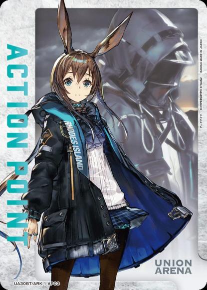 アクションポイントカード(アークナイツ・アーミヤ) {UA-UA30BT-ARK-1-AP03}