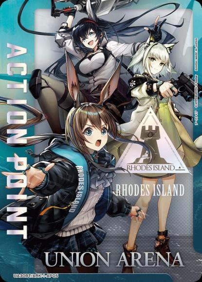 アクションポイントカード(アークナイツ・アーミヤ＆ケルシー＆ブレイズ) {UA-UA30BT-ARK-1-AP05}