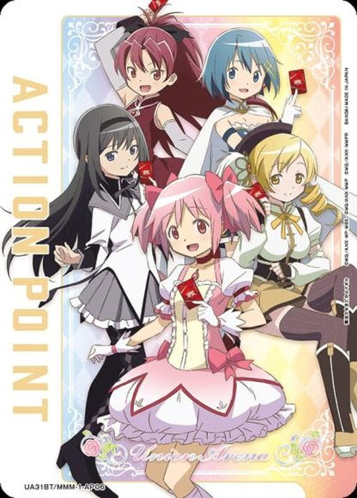 アクションポイントカード(魔法少女まどか☆マギカ) {UA-UA31BT-MMM-1-AP06}
