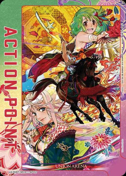アクションポイントカード（ランカ＆シェリル） {UA-UA36BT-MCR-1-AP02}