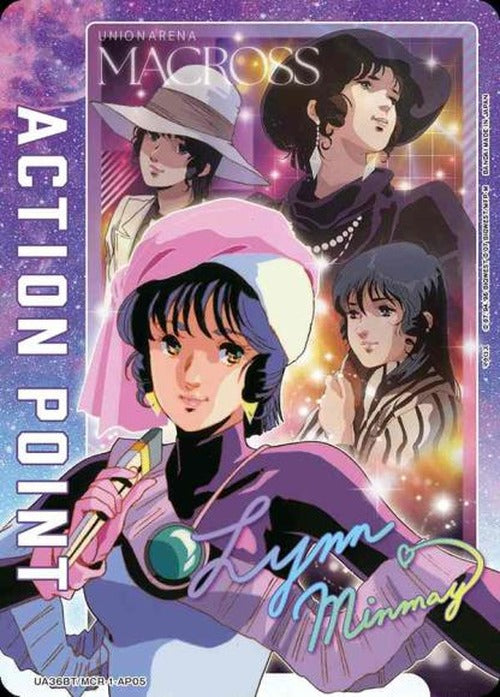 アクションポイントカード（リン・ミンメイ） {UA-UA36BT-MCR-1-AP05}