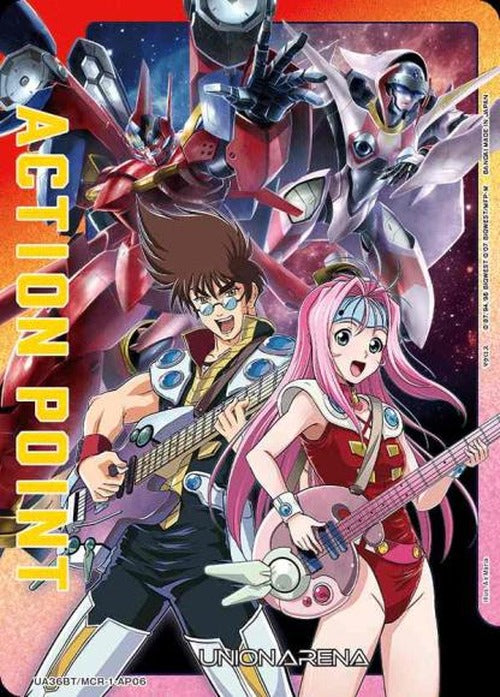 アクションポイントカード（マクロス7・バサラ＆ミレーヌ） {UA-UA36BT-MCR-1-AP06}