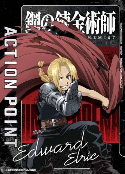 アクションポイントカード(エドワード・エルリック) {UA-UA37BT-FMA-1-AP01}