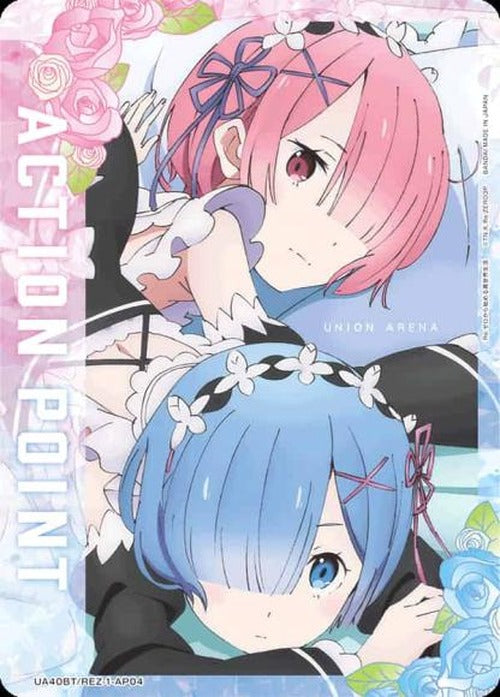 アクションポイントカード(レム＆ラム) {UA-UA40BT-REZ-1-AP04}