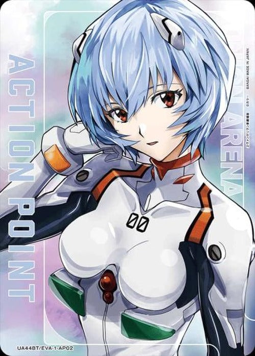 アクションポイントカード(綾波 レイ) {UA-UA44BT-EVA-1-AP02}