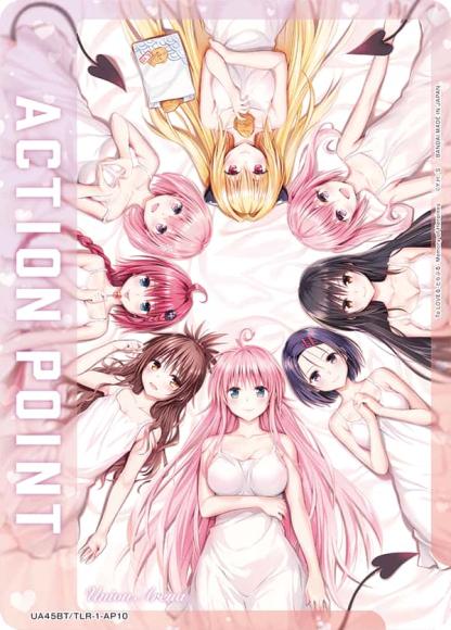 アクションポイントカード(To LOVEる-とらぶる-) {UA-UA45BT-TLR-1-AP10}
