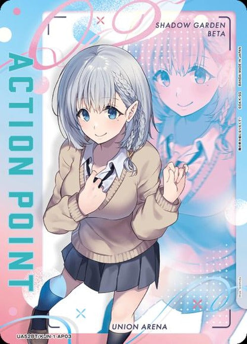 アクションポイントカード(ベータ) {UA-UA52BT-KJN-1-AP03}