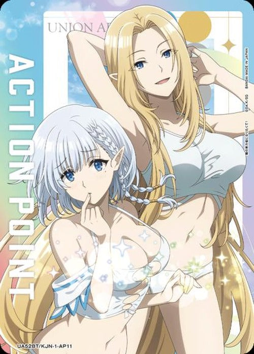 アクションポイントカード(アルファ＆ベータ) {UA-UA52BT-KJN-1-AP11}