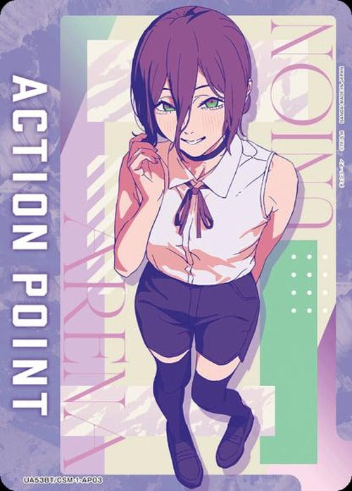 アクションポイントカード(レゼ) {UA-UA53BT-CSM-1-AP03}