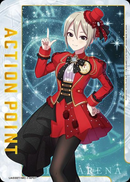 アクションポイントカード(塩見 周子) {UA-UA55BT-IMC-1-AP07}