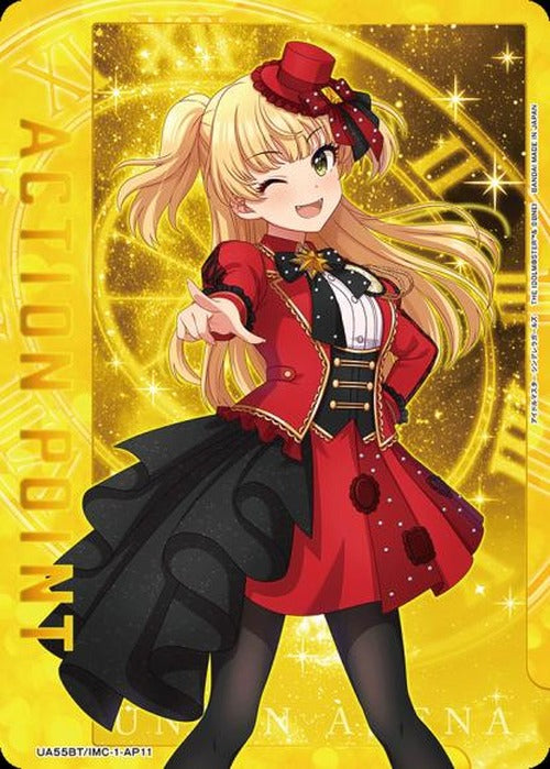 アクションポイントカード(城ヶ崎 莉嘉) {UA-UA55BT-IMC-1-AP11}