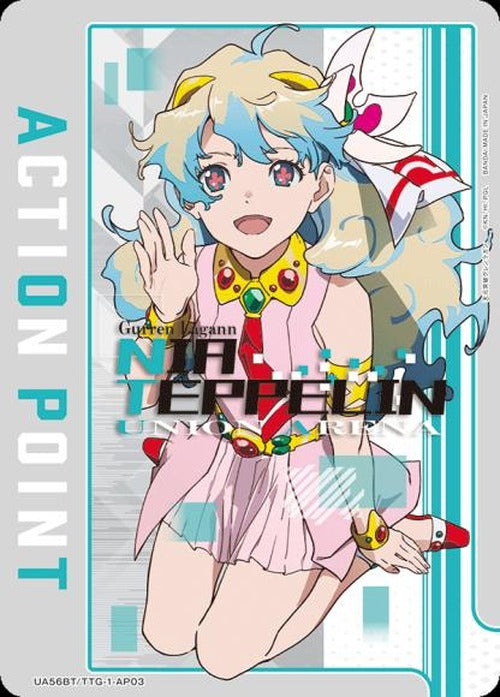 アクションポイントカード(ニア) {UA-UA56BT-TTG-1-AP03}