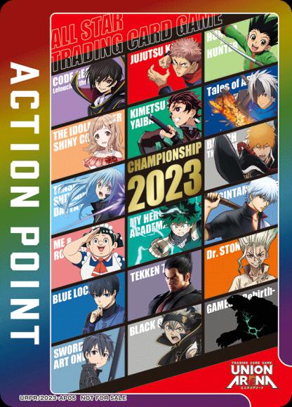 アクションポイントカード（チャンピオンシップ2023） {UA-UAPR-2023-AP05}