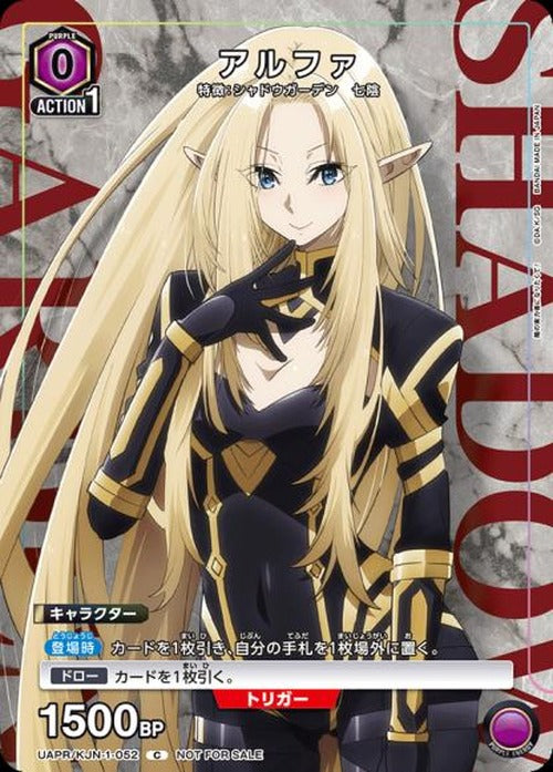 Union Arena – Japan TCG Samurai