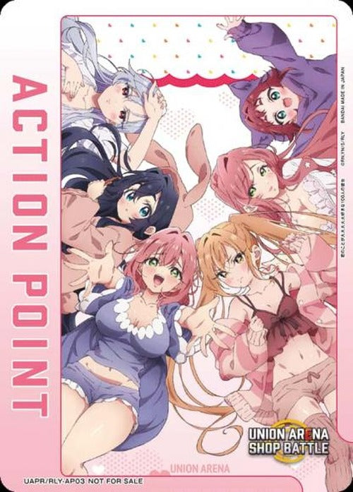 アクションポイントカード(君のことが大大大大大好きな100人の彼女) {UA-UAPR-RLY-AP03}