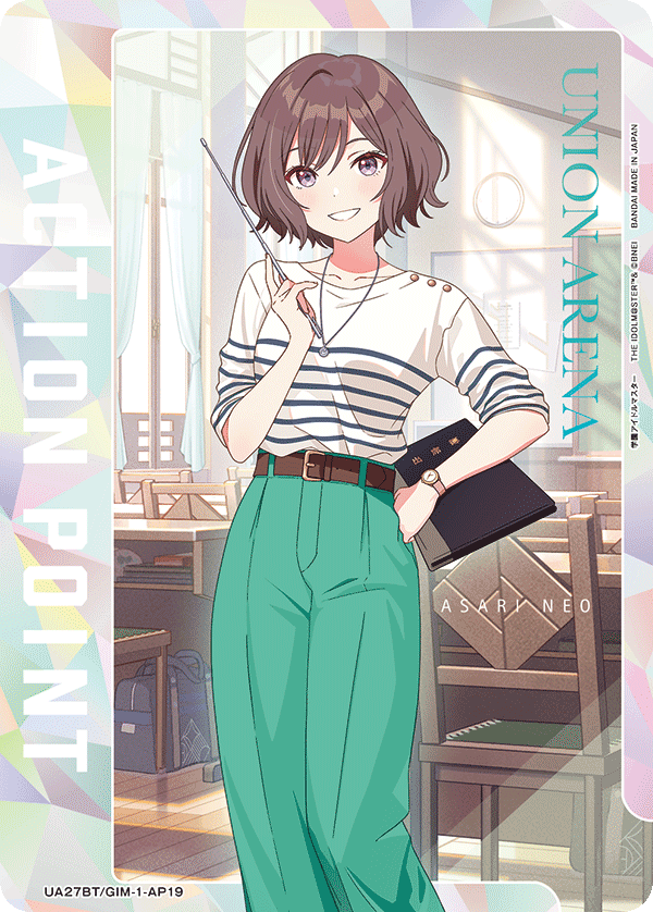 ACTION POINT(根緒 亜紗里)(AP) {UA-UA27BT-GIM-1-AP19}