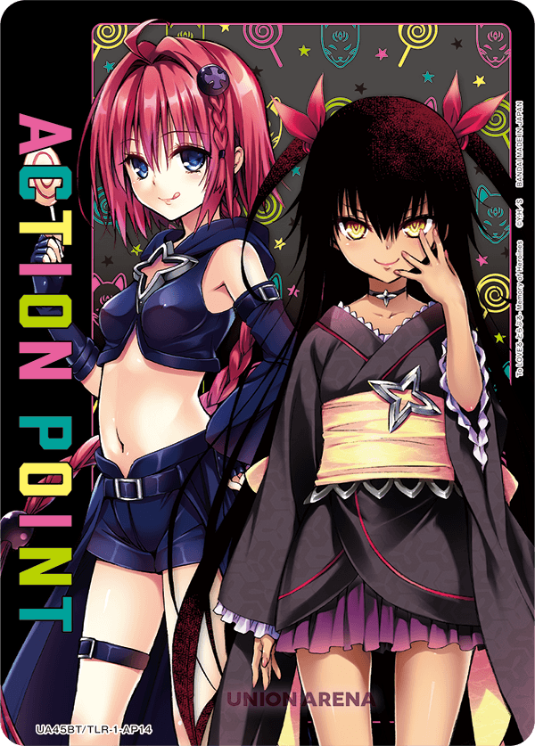 ACTION POINT(芽亜&ネメシス)(AP) {UA-UA45BT-TLR-1-AP14}