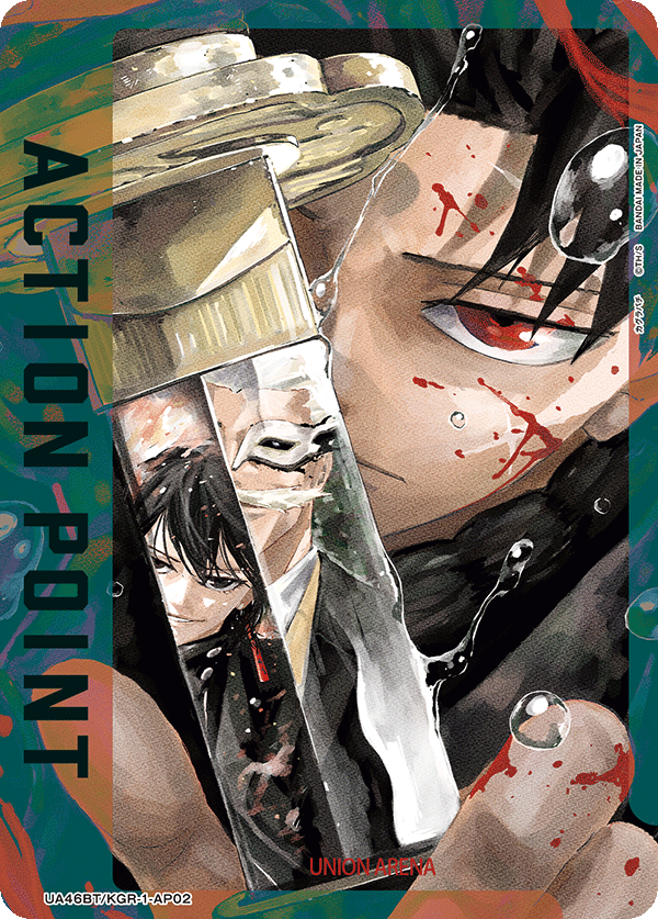 ACTION POINT(六平 千鉱)(AP) {UA-UA46BT-KGR-1-AP02}