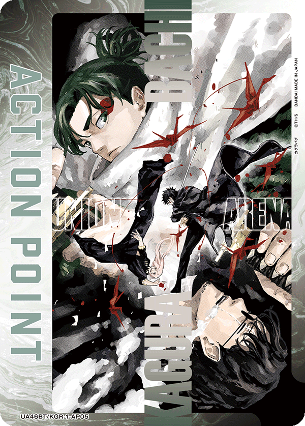 ACTION POINT(漆羽 洋児 &座村 清市)(AP) {UA-UA46BT-KGR-1-AP05}
