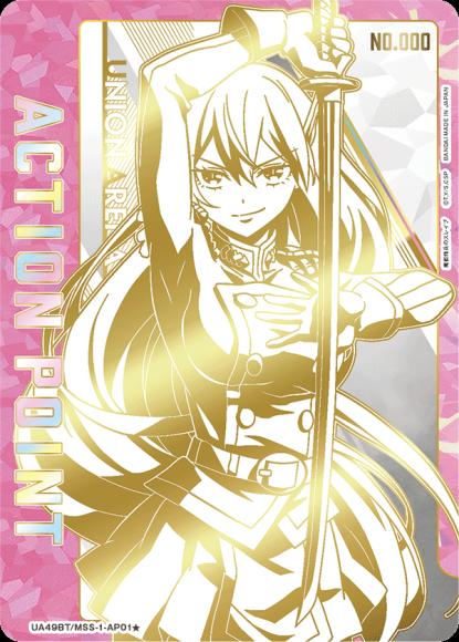 アクションポイントカード(羽前 京香/★/No.012) {UA-UA49BT-MSS-1-AP01-012}