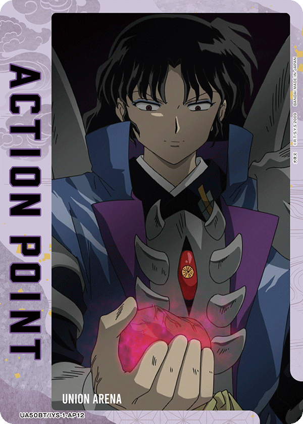 ACTION POINT(新生奈落)(AP) {UA-UA50BT-IYS-1-AP12}