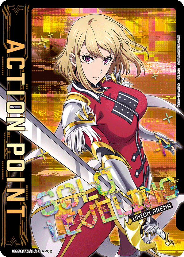 ACTION POINT(向坂 雫)(AP) {UA-UA51BT-SLG-1-AP02}