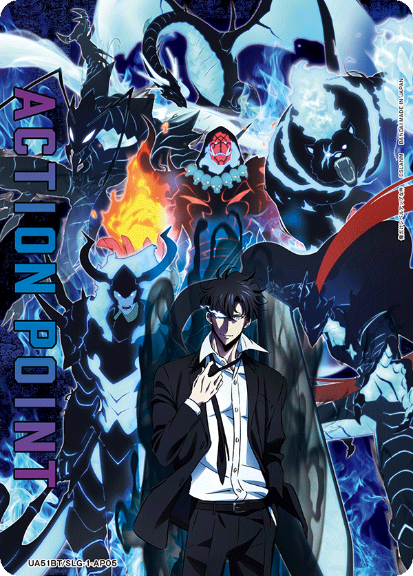 ACTION POINT(影の軍団)(AP) {UA-UA51BT-SLG-1-AP05}