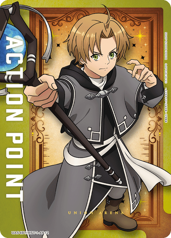 ACTION POINT(ルーデウス)(AP) {UA-UA54BT-MST-1-AP12}