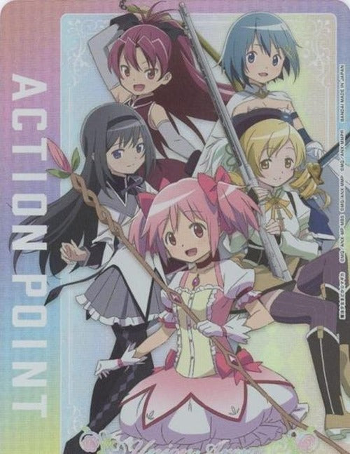 アクションポイントカード（鹿目 まどか&暁美 ほむら&佐倉 杏子&巴 マミ&美樹 さやか） {UA-UAPB-MMM-AP01}