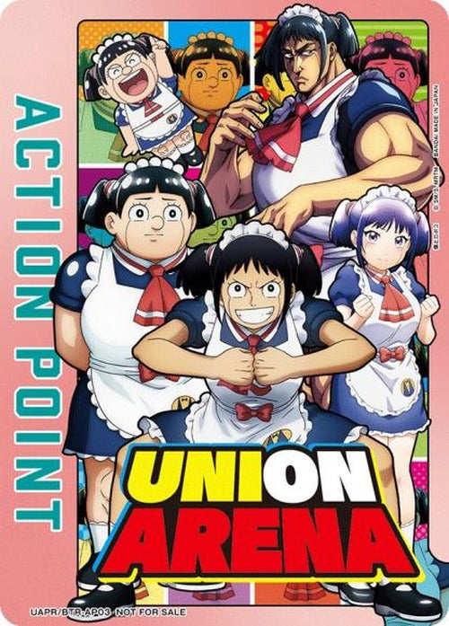 アクションポイントカード(劇場版「僕とロボコ」第2弾入場者プレゼント) {UA-UAPR-BTR-AP03}