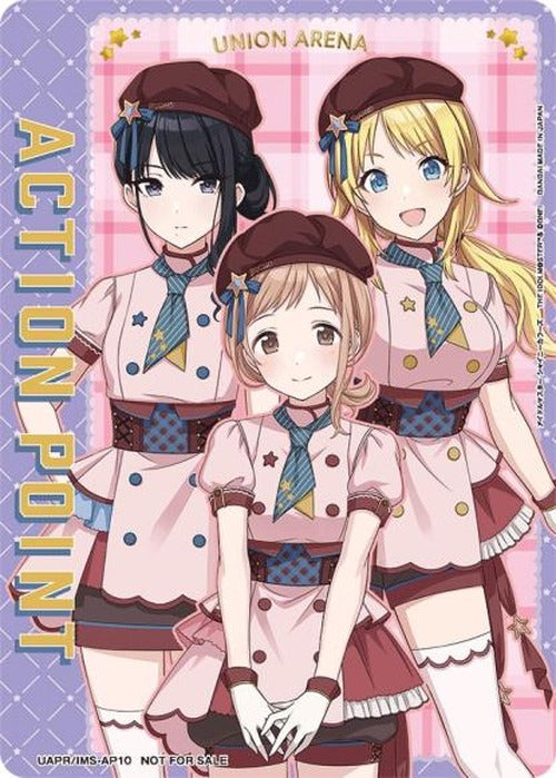 アクションポイントカード（illumination STARS） {UA-UAPR-IMS-AP10-01}
