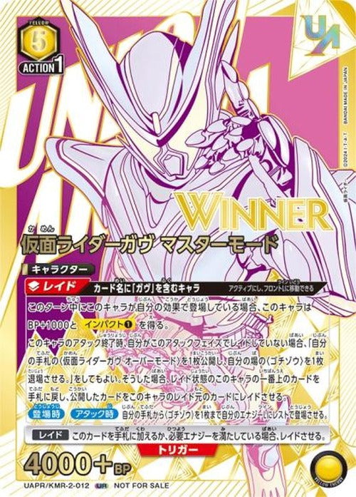 仮面ライダーガヴ マスターモード（ユニオンレア・WINNER・未開封） {UA-UAPR-KMR-2-012-01}