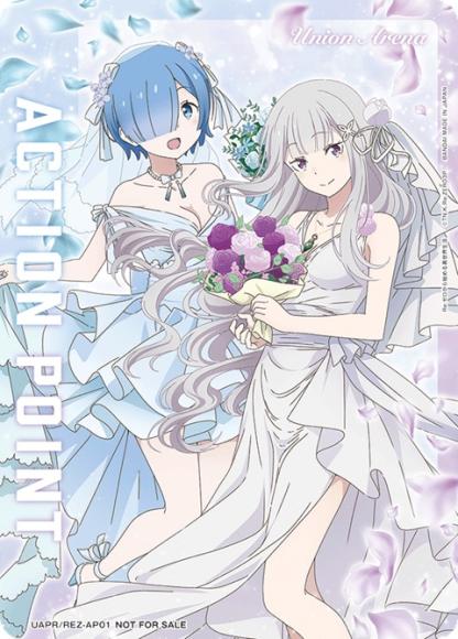 アクションポイントカード(エミリア＆レム) {UA-UAPR-REZ-AP01}