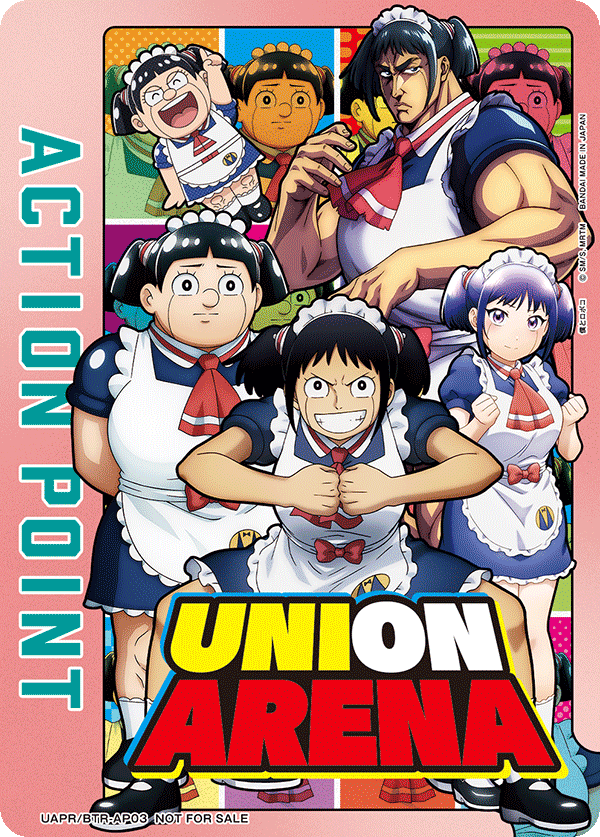 ACTION POINT(僕とロボコ)(AP) {UA-UAPR-BTR-AP03}