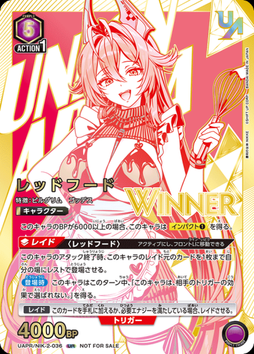 レッドフード（ユニオンレア・WINNER・未開封） {UA-UAPR-NIK-2-036-01}