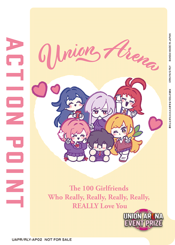 ACTION POINT(君のことが大大大大大好きな100人の彼女)(AP) {UA-UAPR-RLY-AP02}